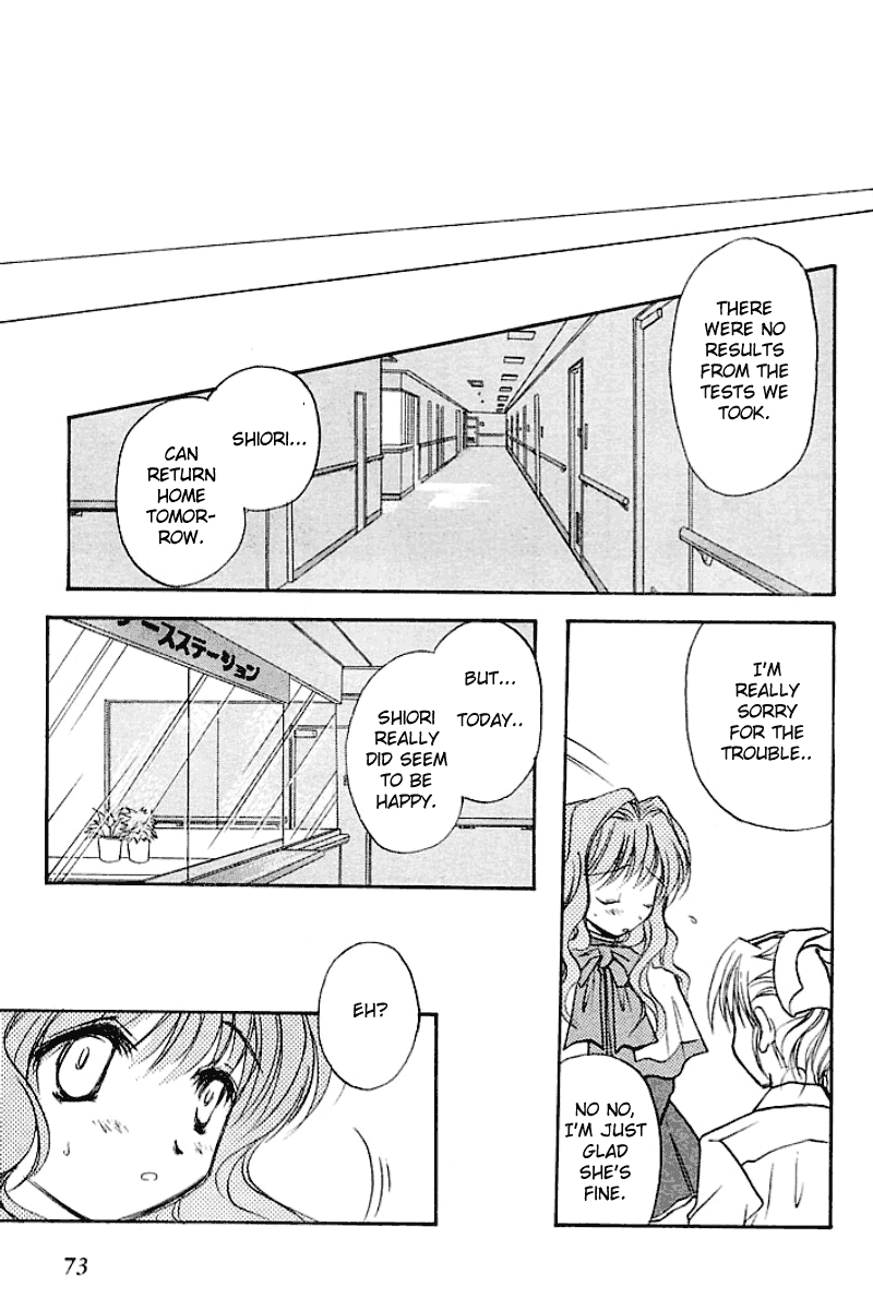 Kanon (MORISHIMA Petit) chapter 1 page 73