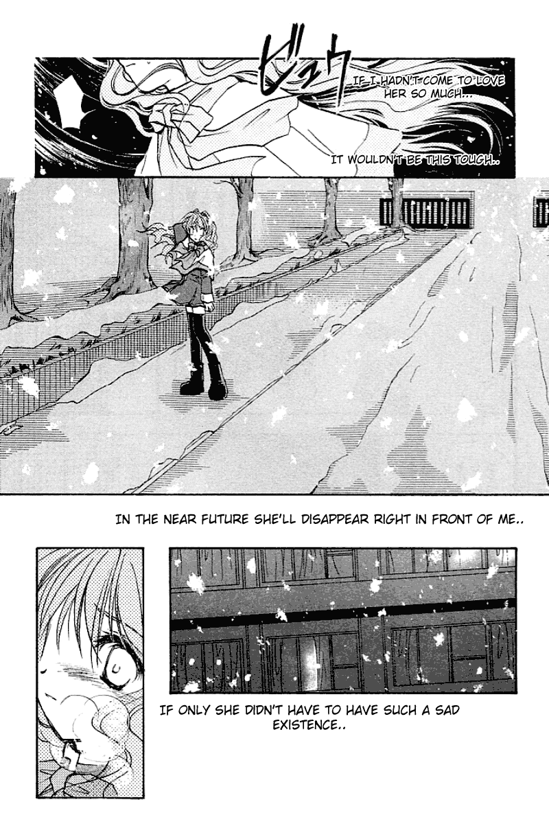 Kanon (MORISHIMA Petit) chapter 1 page 76
