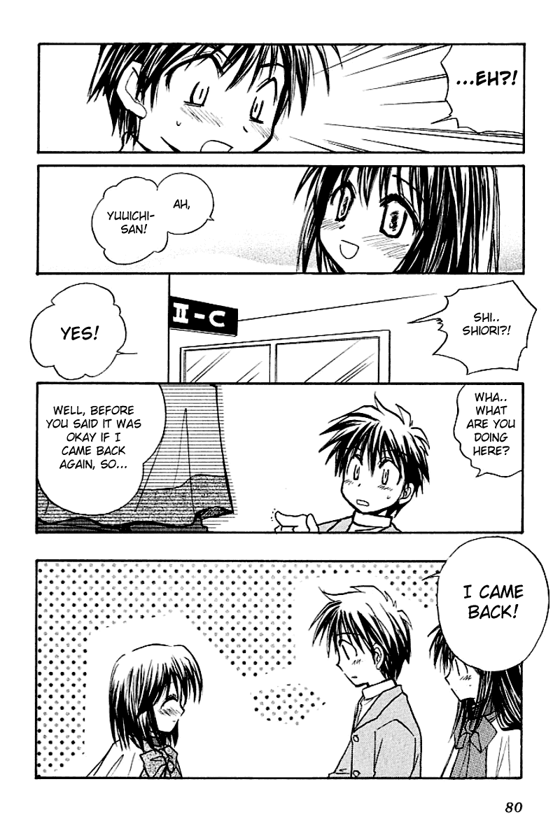 Kanon (MORISHIMA Petit) chapter 1 page 80