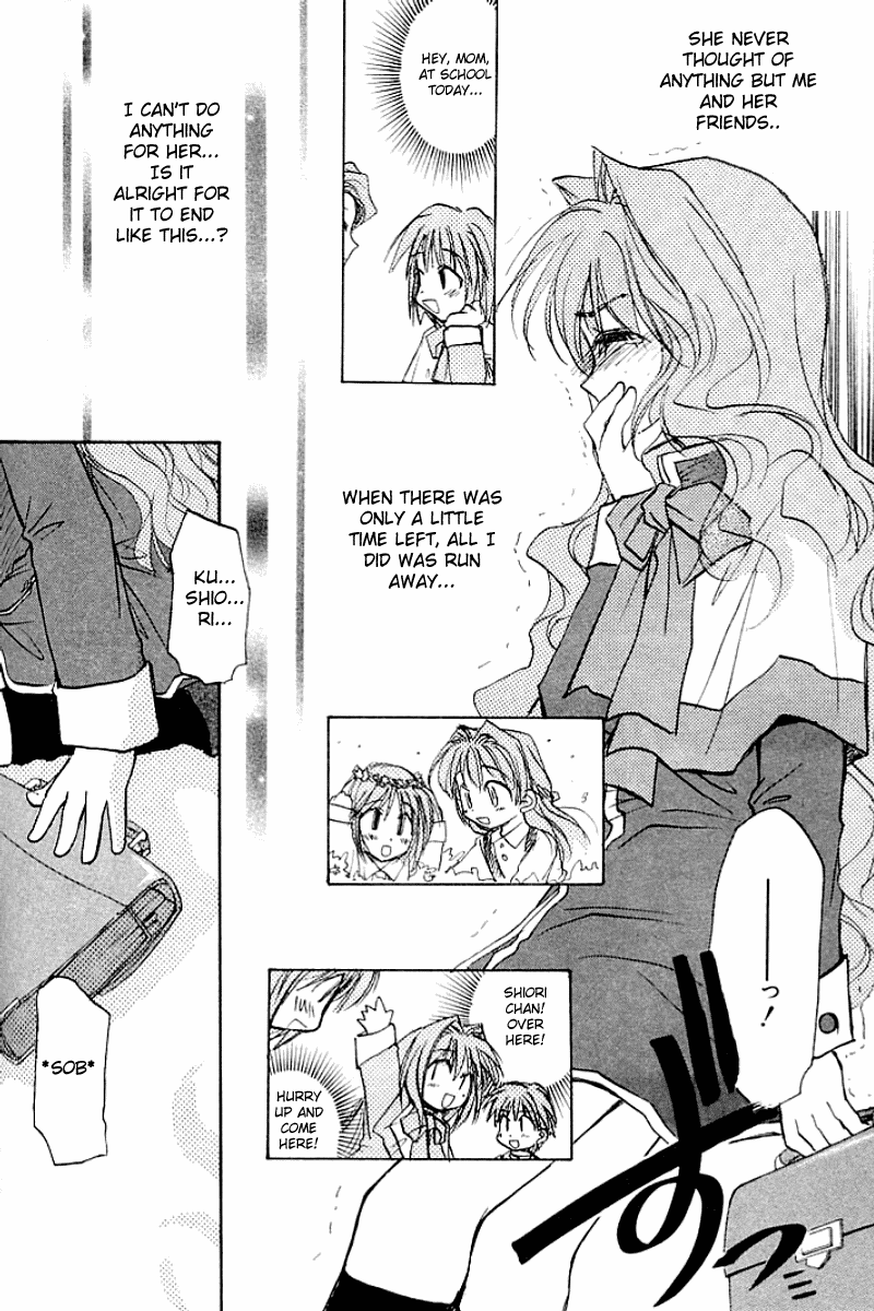 Kanon (MORISHIMA Petit) chapter 1 page 94