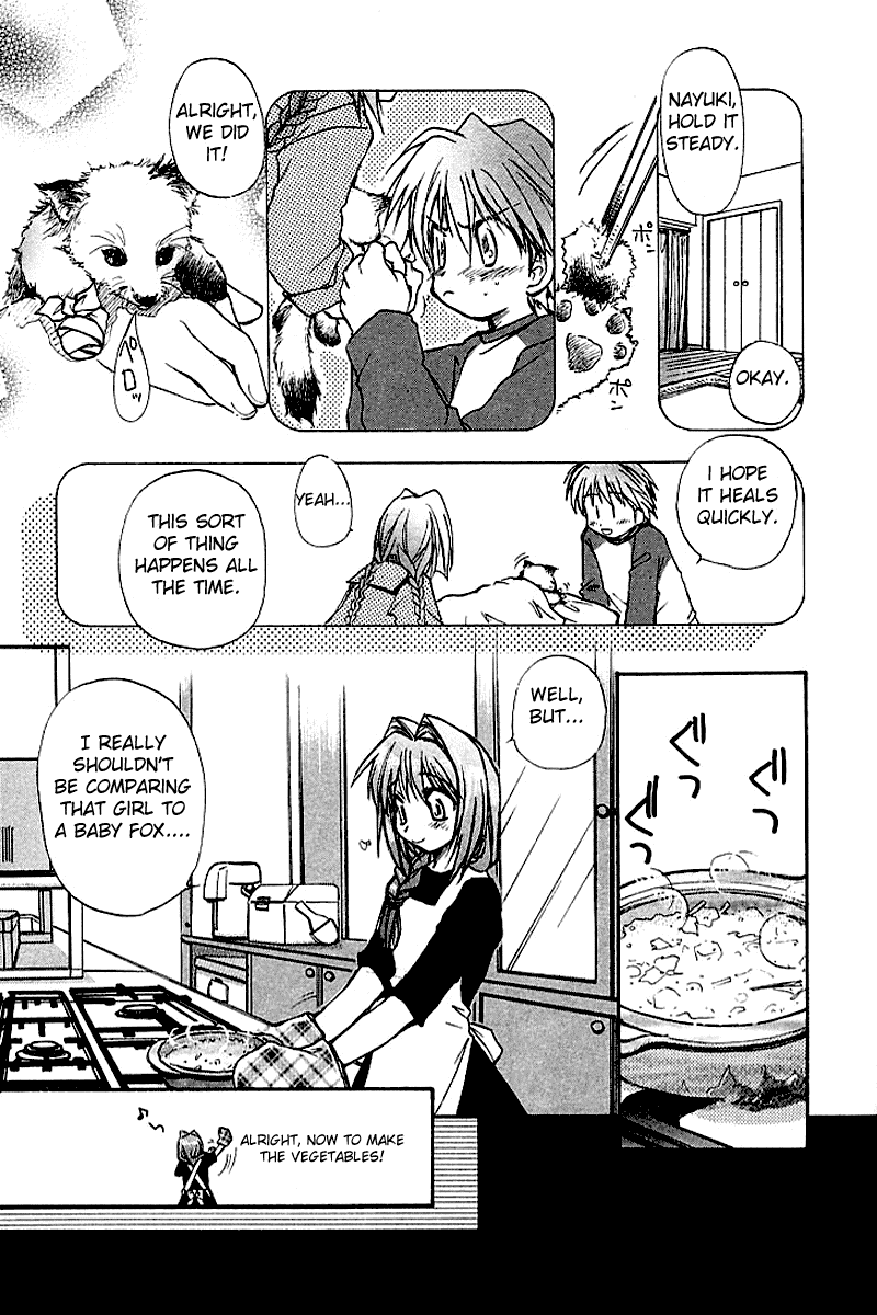 Kanon (MORISHIMA Petit) chapter 2 page 15