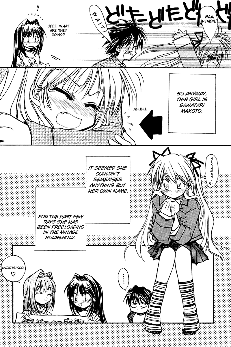 Kanon (MORISHIMA Petit) chapter 2 page 27