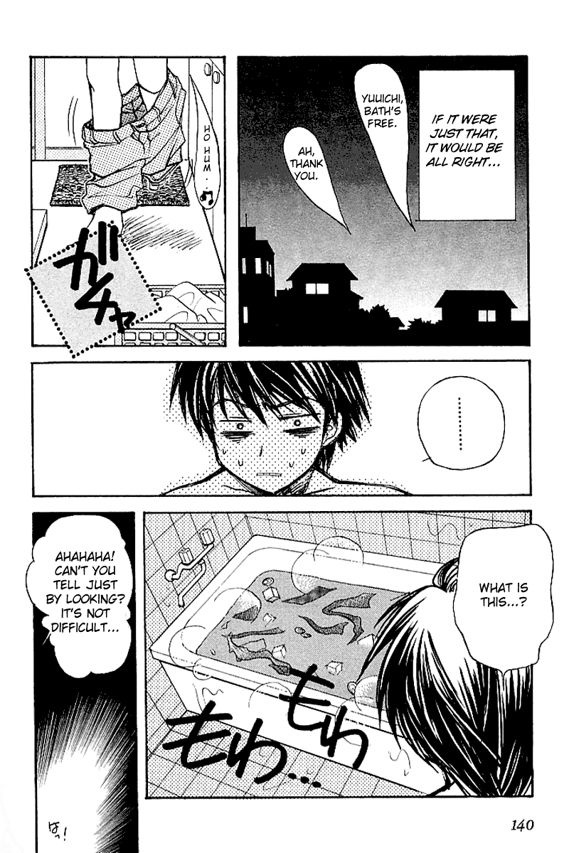 Kanon (MORISHIMA Petit) chapter 2 page 28