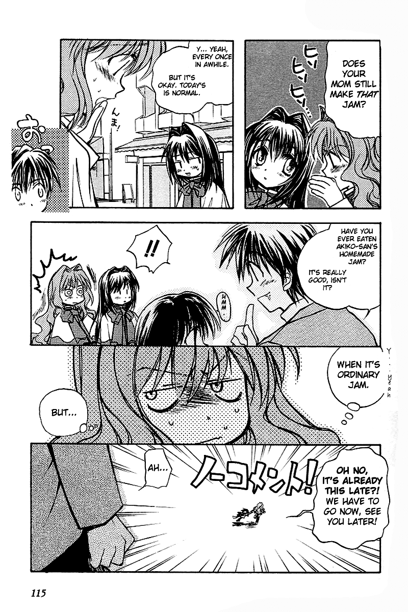 Kanon (MORISHIMA Petit) chapter 2 page 3