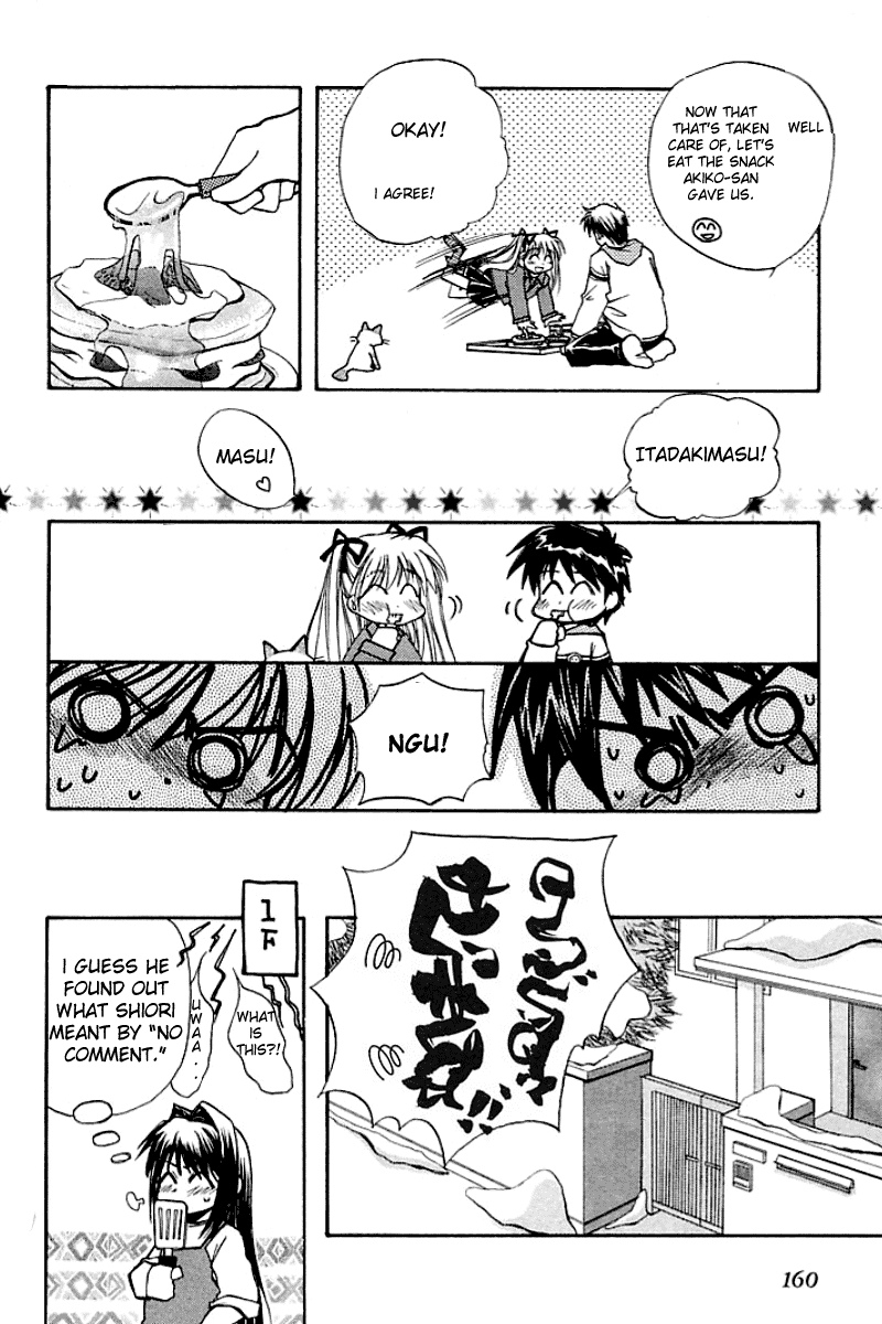 Kanon (MORISHIMA Petit) chapter 2 page 48