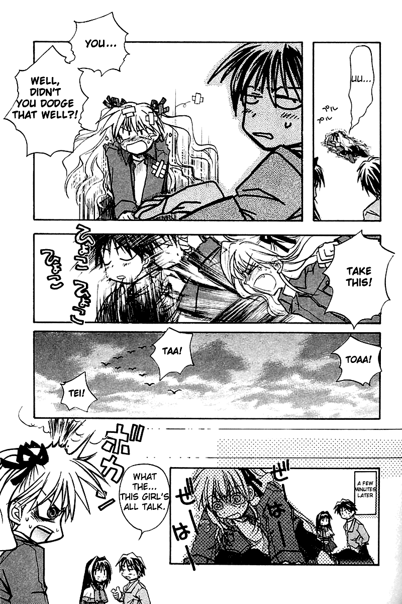 Kanon (MORISHIMA Petit) chapter 2 page 7