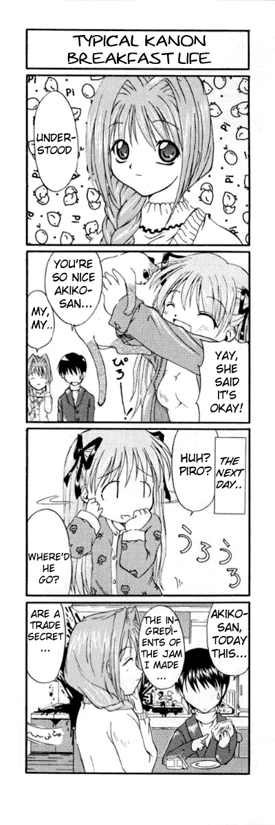 Kanon (MORISHIMA Petit) chapter 3 page 4