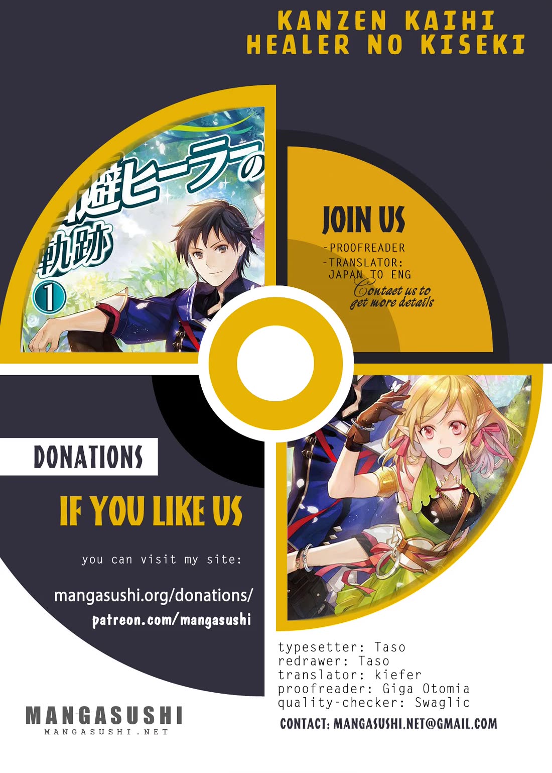 Kanzen Kaihi Healer no Kiseki chapter 50 page 1