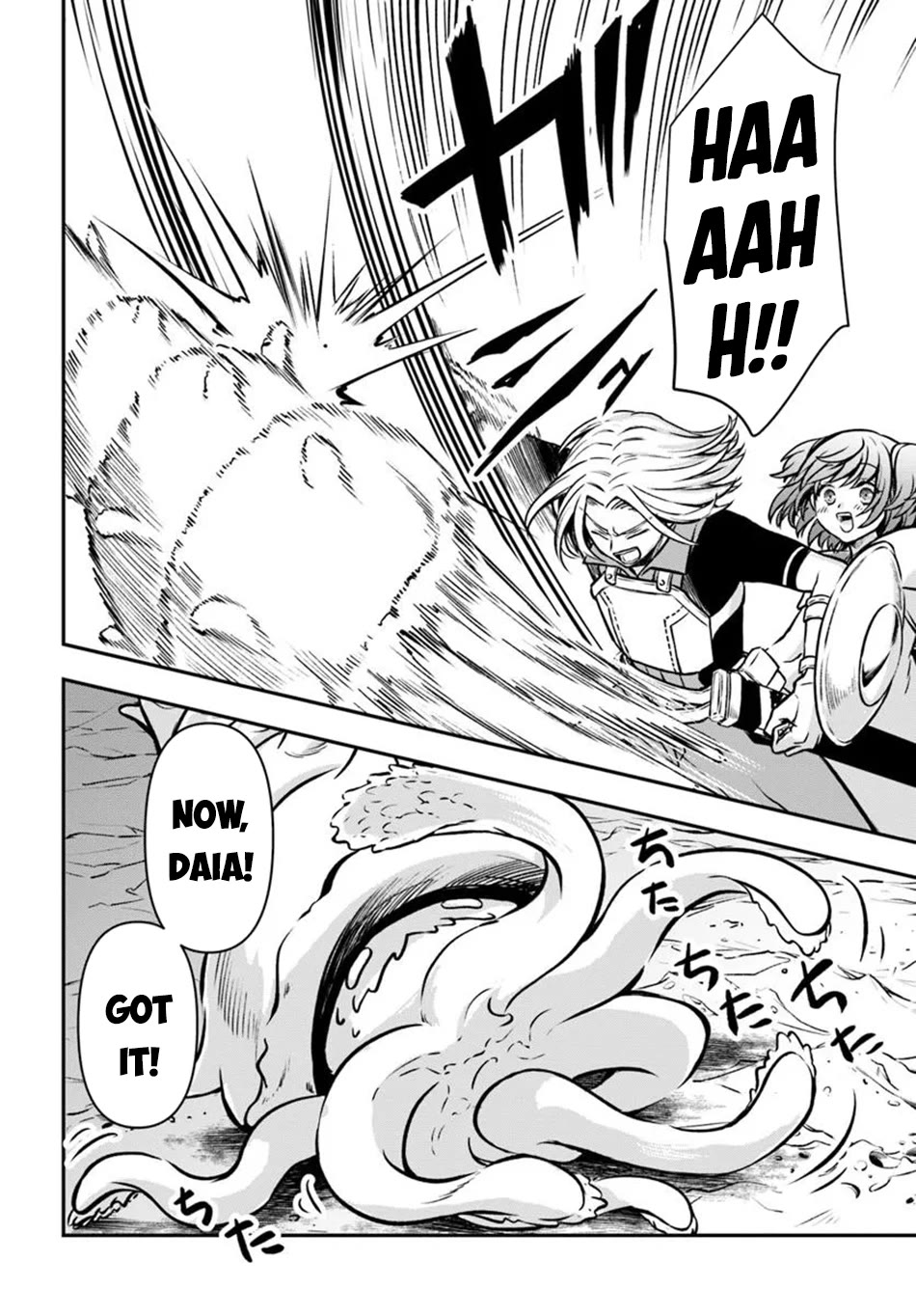 Kanzen Kaihi Healer no Kiseki chapter 65 page 25