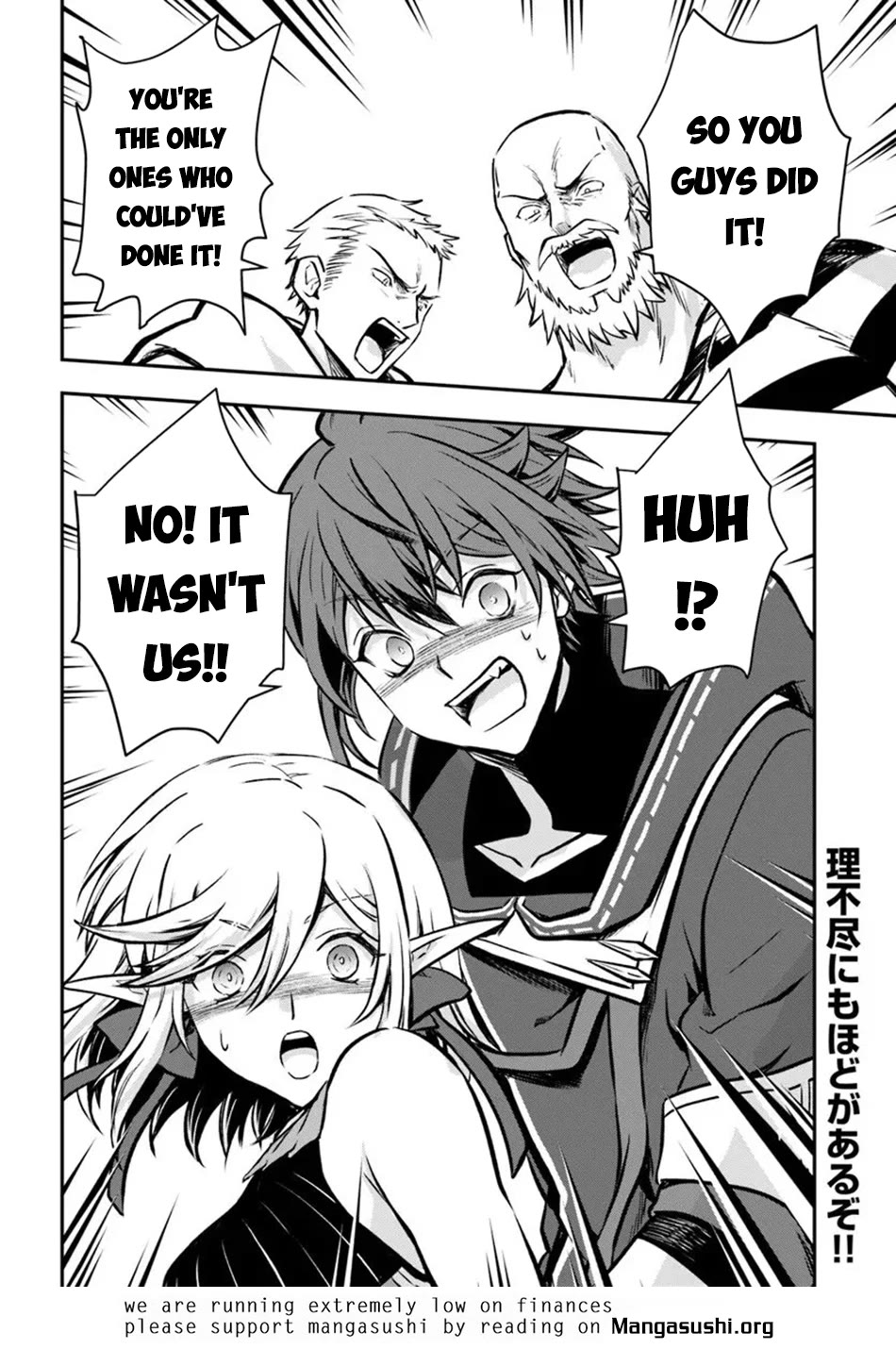 Kanzen Kaihi Healer no Kiseki chapter 67 page 33