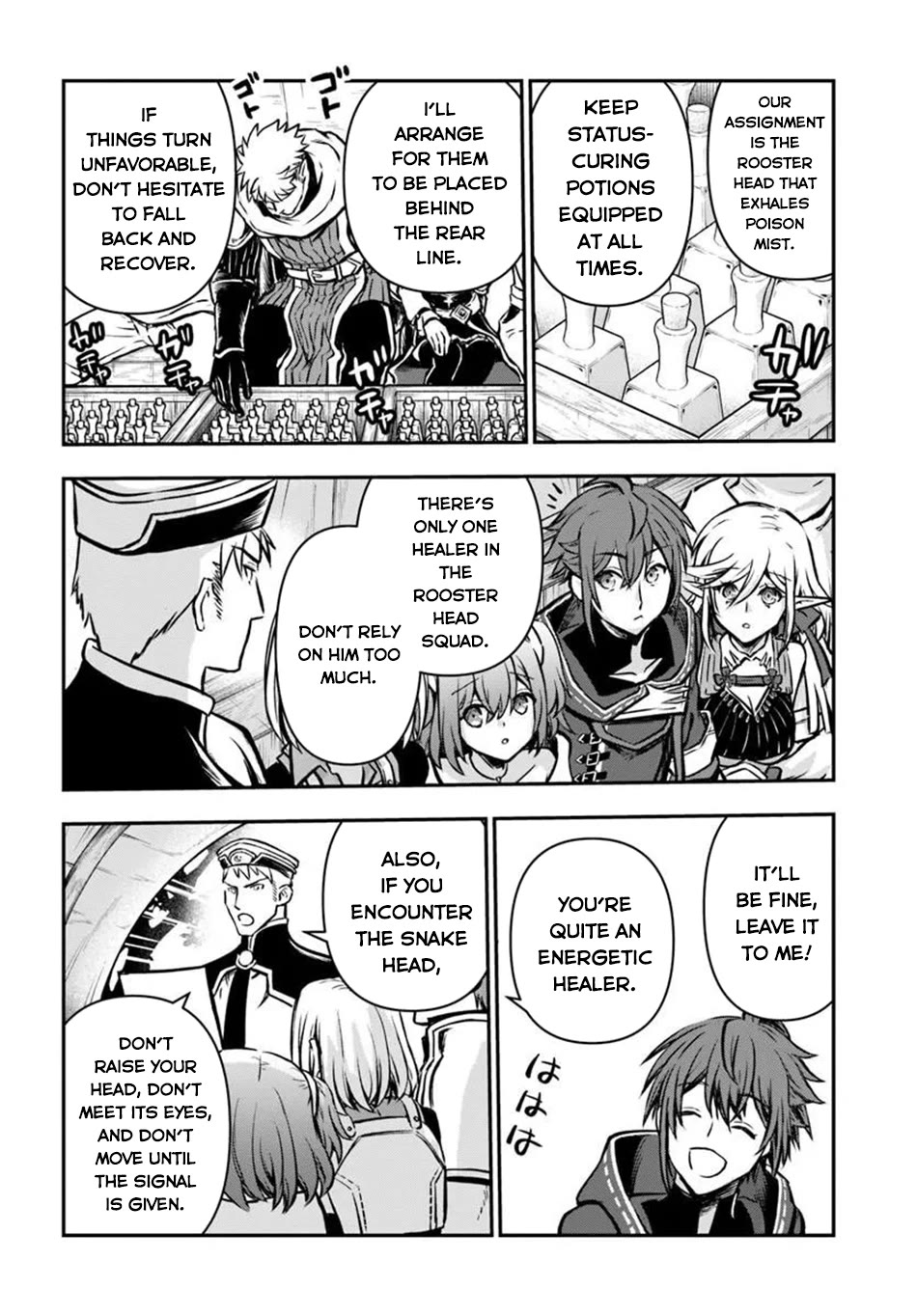 Kanzen Kaihi Healer no Kiseki chapter 69 page 17