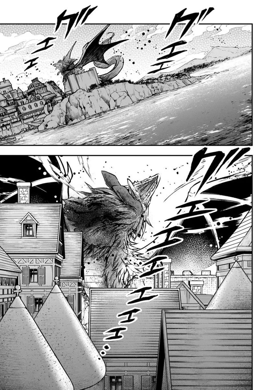 Kanzen Kaihi Healer no Kiseki chapter 70 page 32
