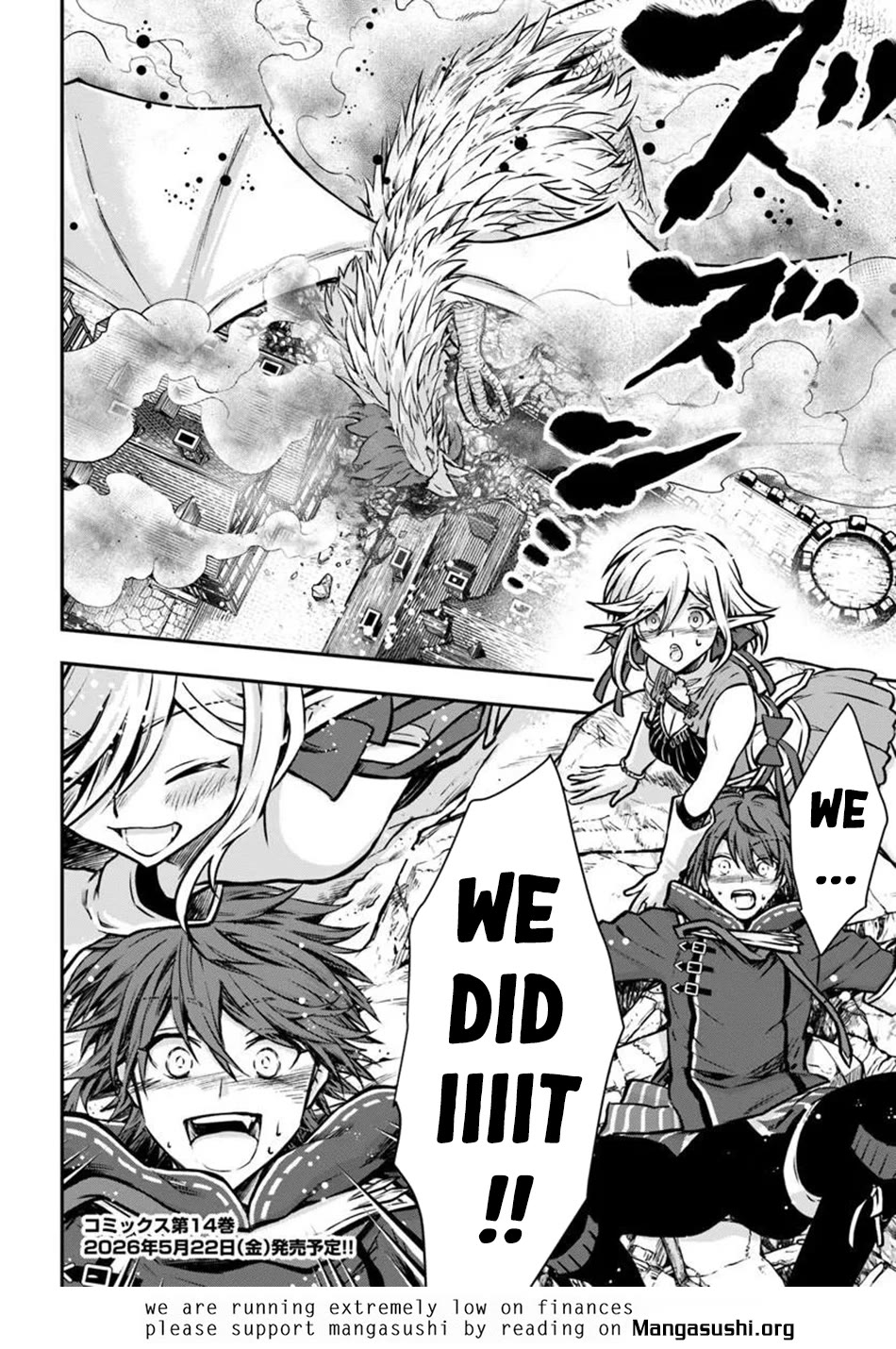 Kanzen Kaihi Healer no Kiseki chapter 70 page 33
