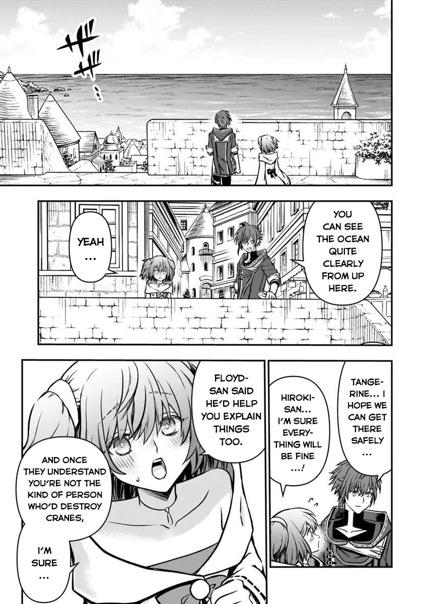 Kanzen Kaihi Healer no Kiseki chapter 71 page 19