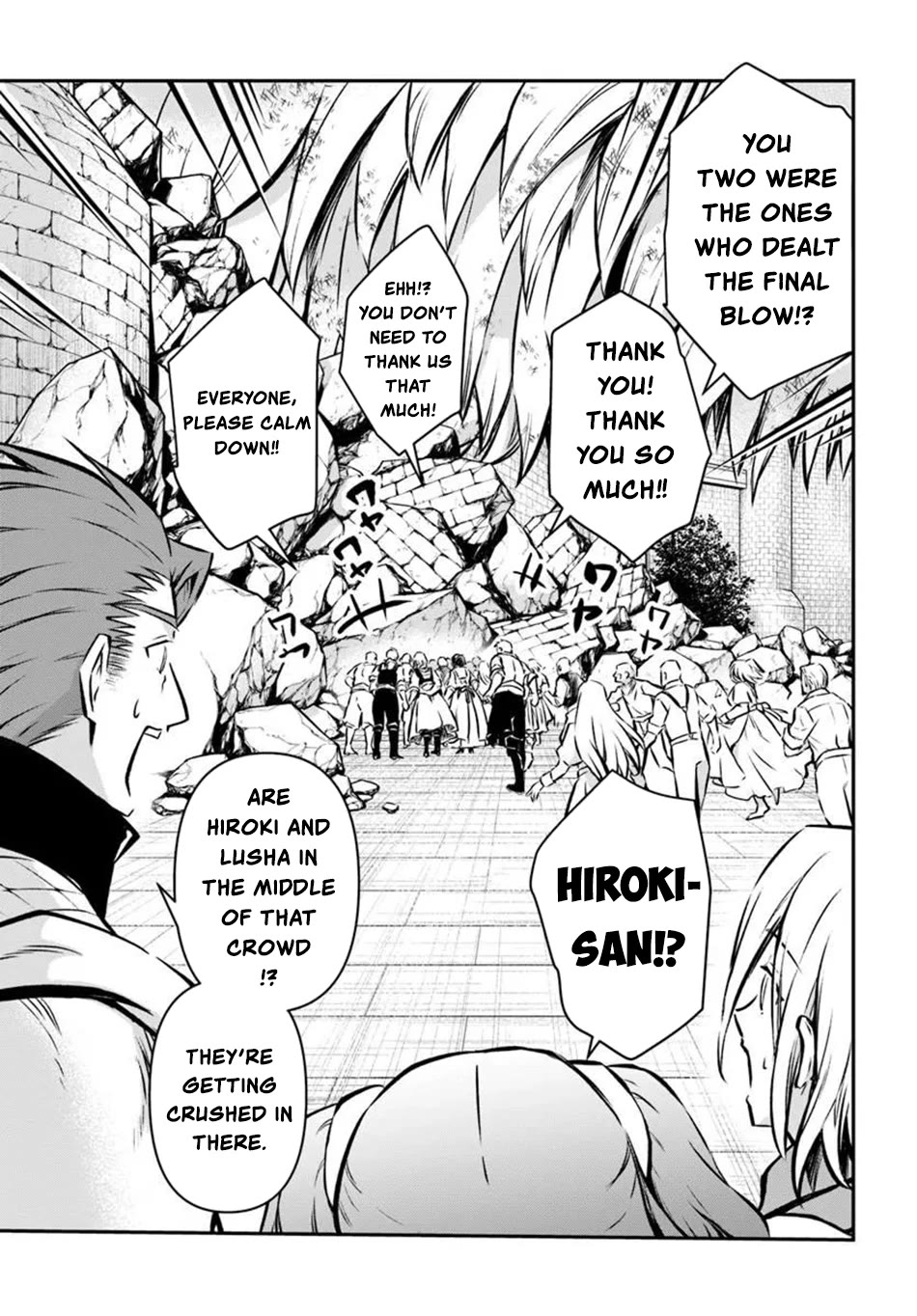 Kanzen Kaihi Healer no Kiseki chapter 71 page 7