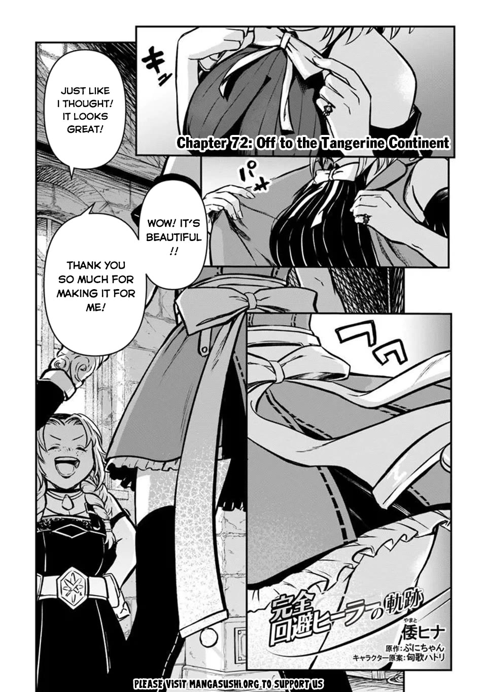 Kanzen Kaihi Healer no Kiseki chapter 72 page 2