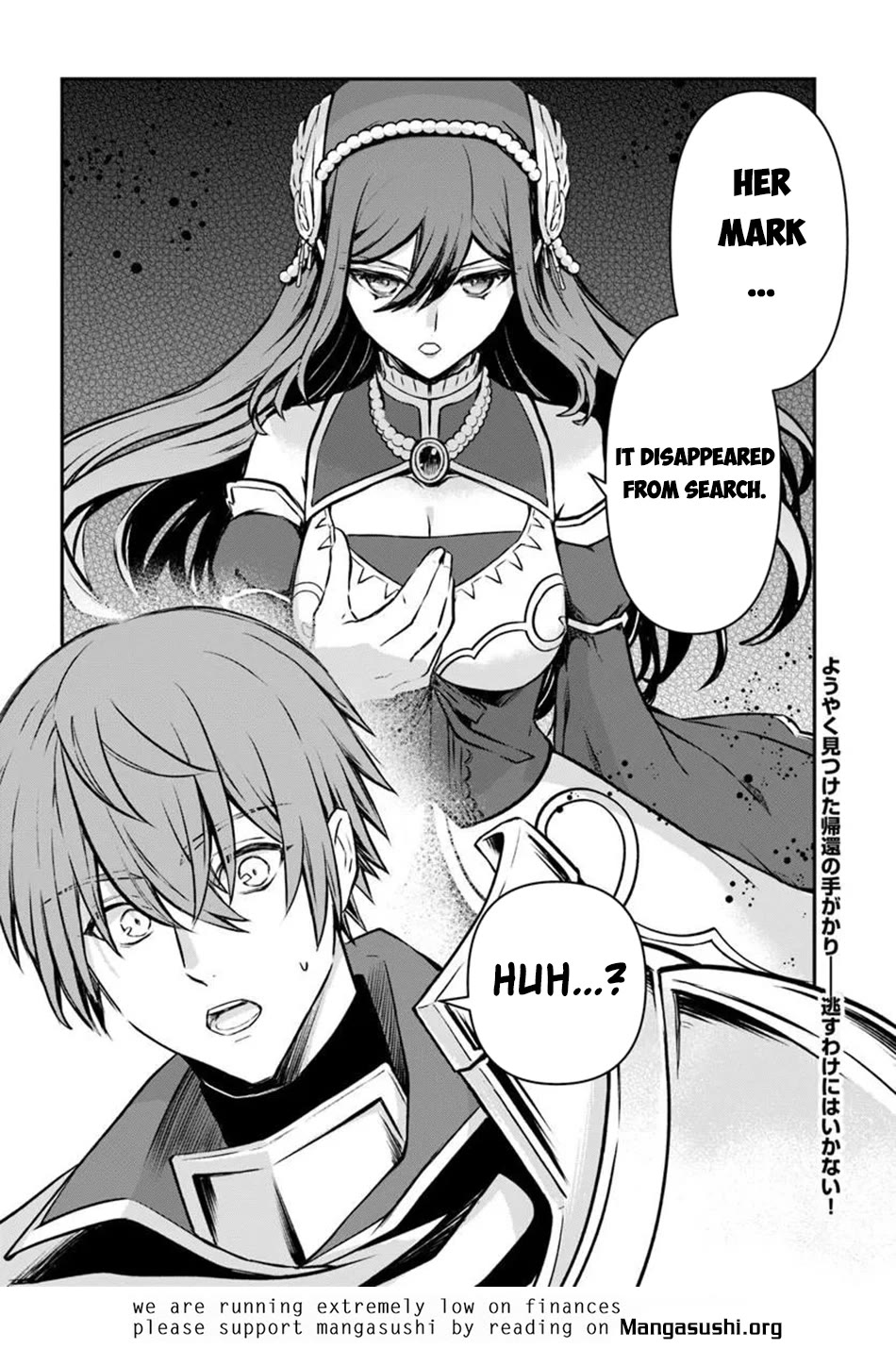 Kanzen Kaihi Healer no Kiseki chapter 72 page 31