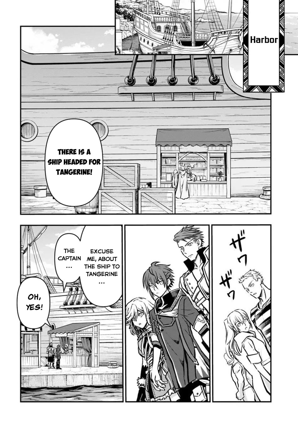 Kanzen Kaihi Healer no Kiseki chapter 72 page 7