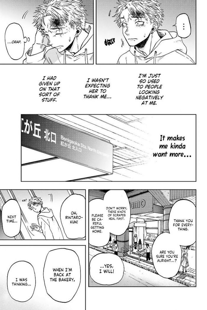 Kaoru Hana wa Rin to Saku chapter 1 page 44