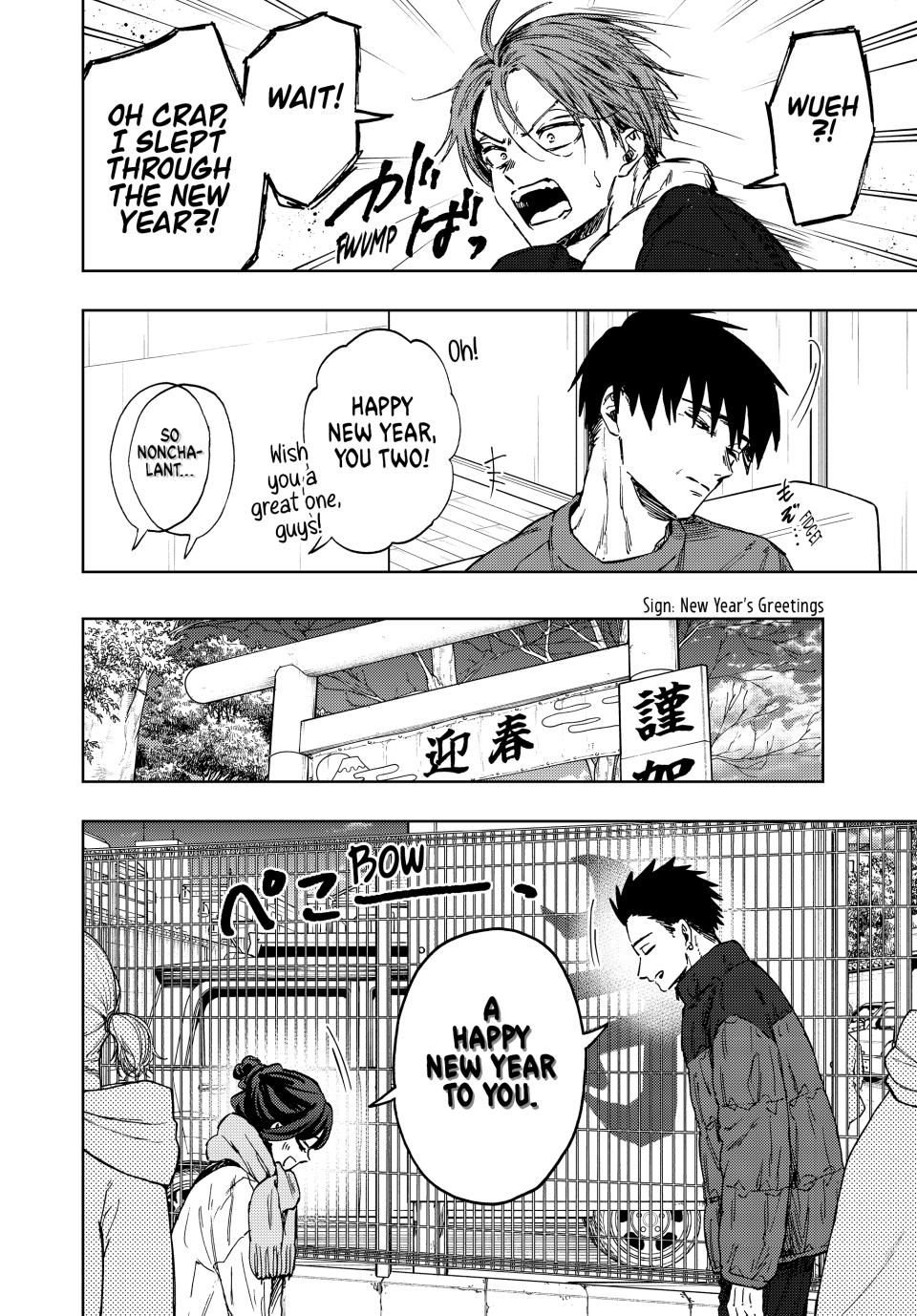 Kaoru Hana wa Rin to Saku chapter 103 page 12