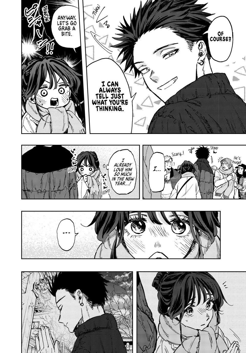 Kaoru Hana wa Rin to Saku chapter 103 page 18