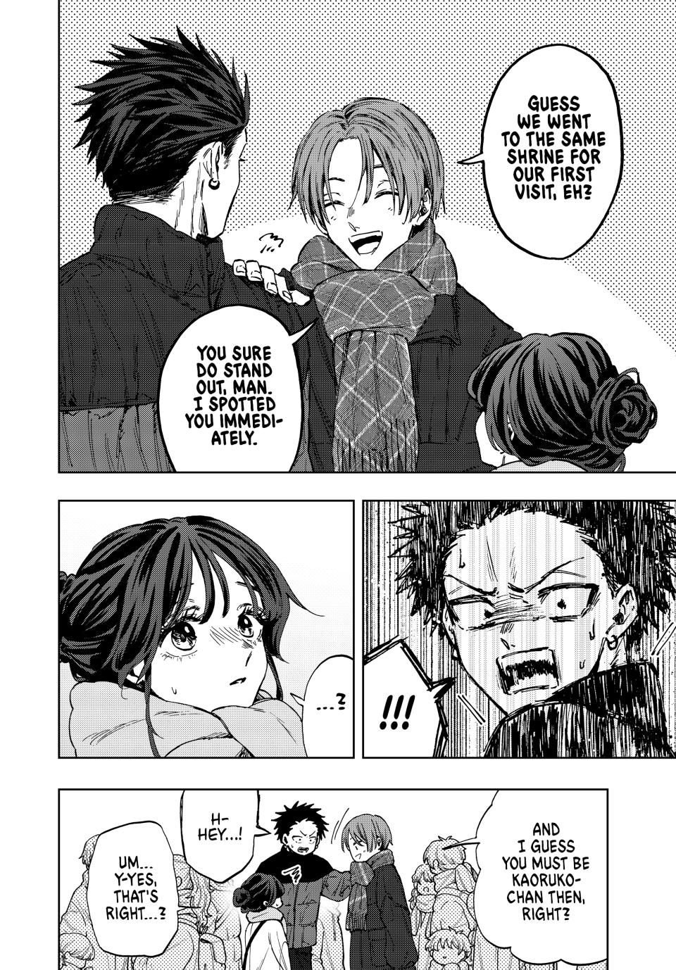 Kaoru Hana wa Rin to Saku chapter 103 page 20