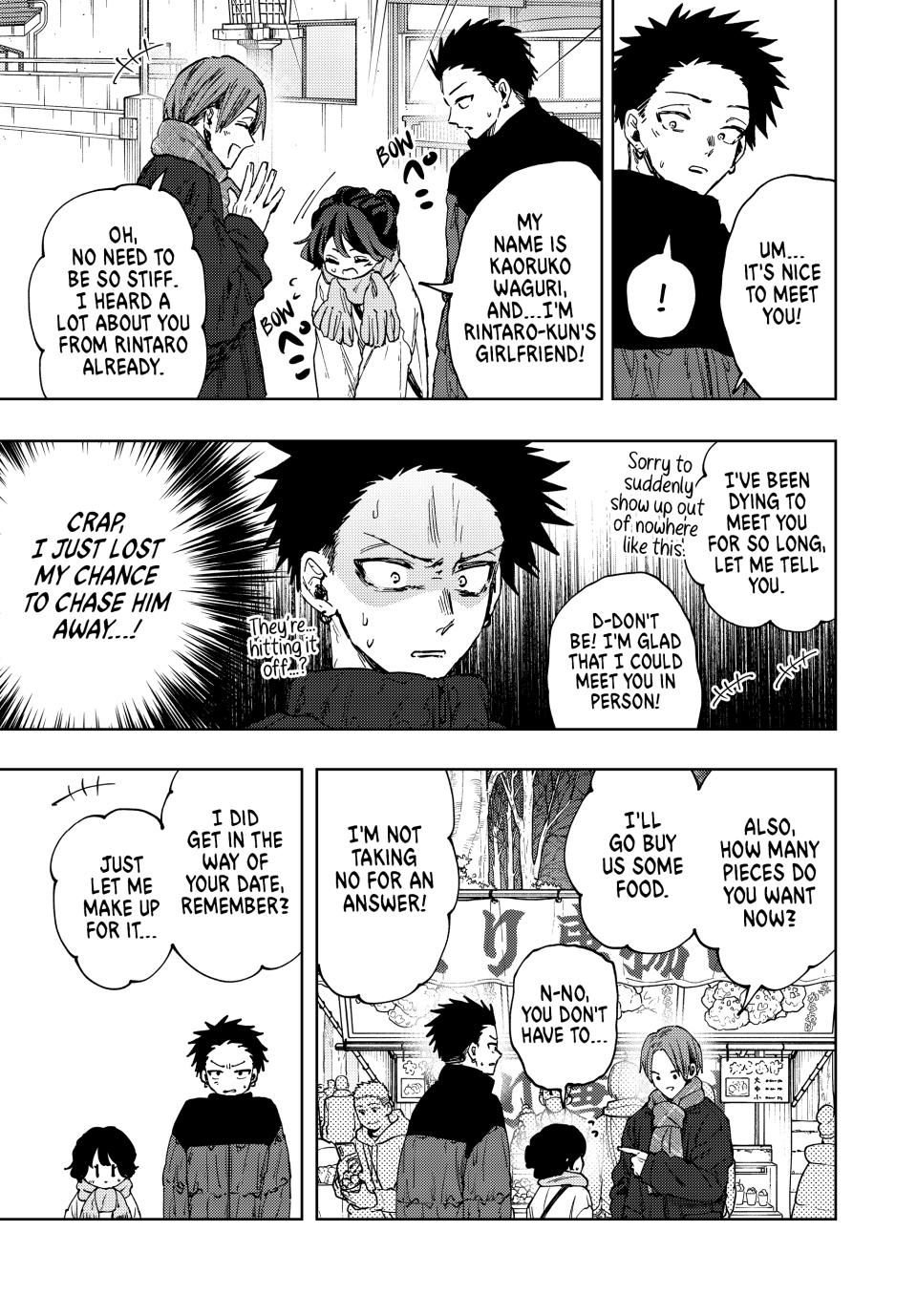 Kaoru Hana wa Rin to Saku chapter 104 page 3