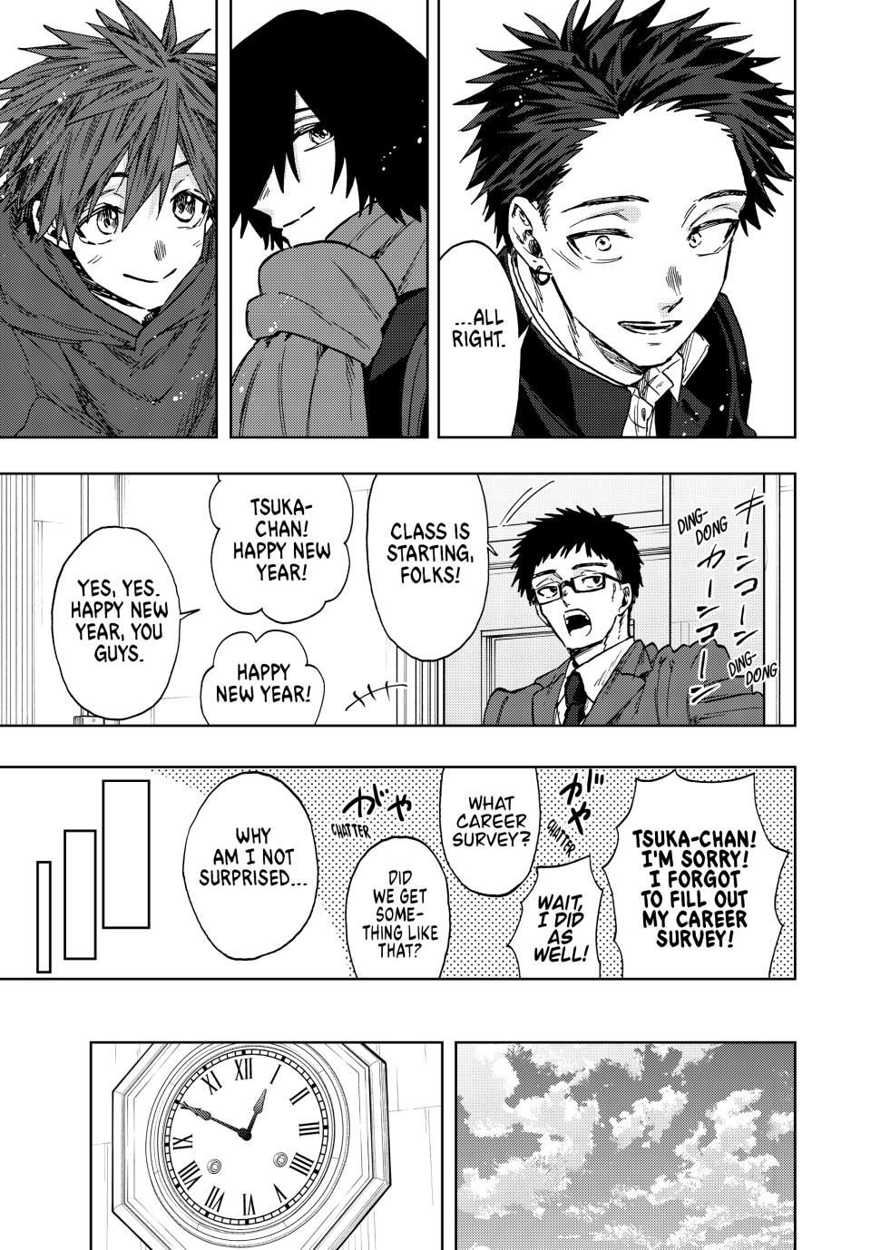 Kaoru Hana wa Rin to Saku chapter 105 page 5