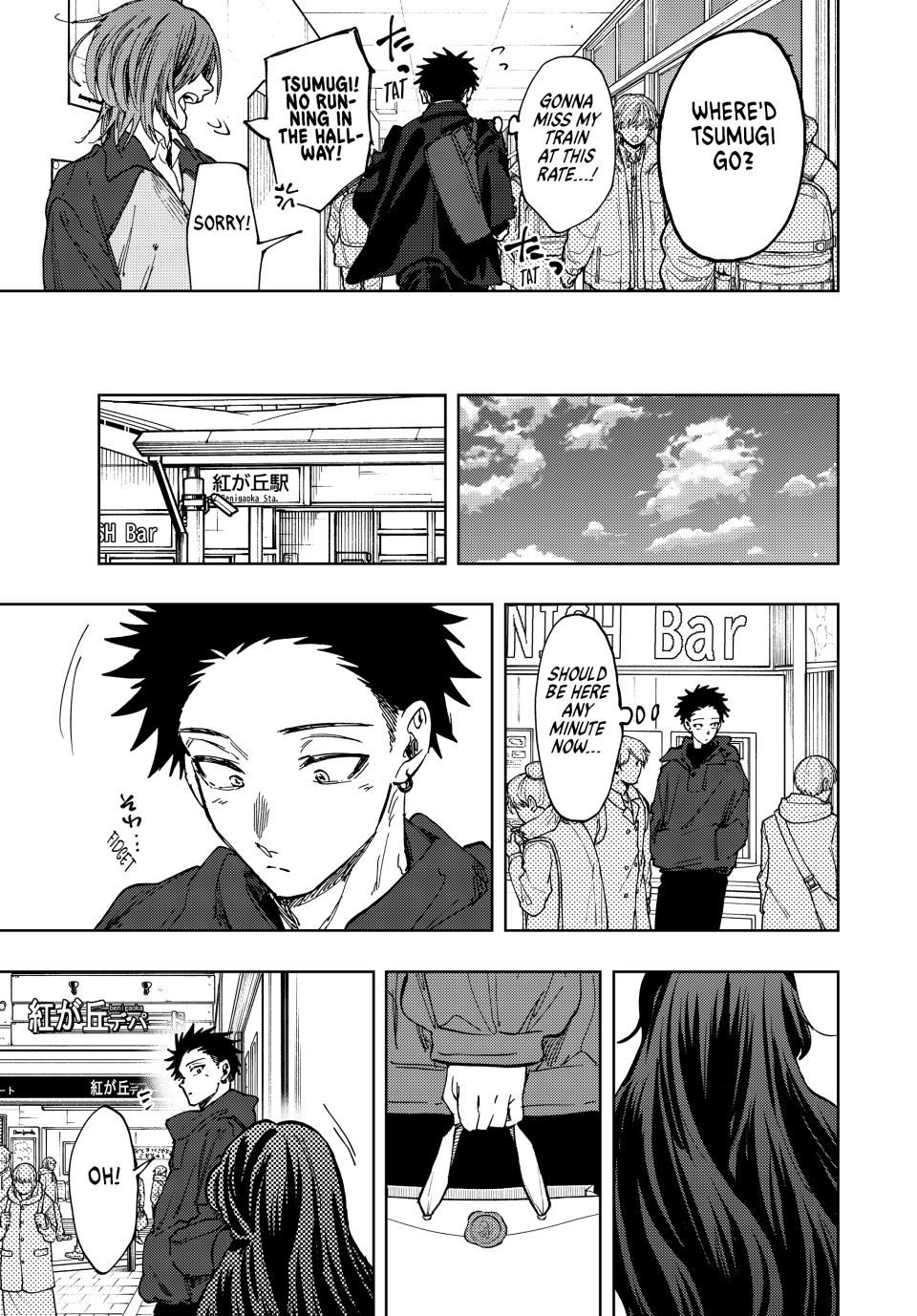 Kaoru Hana wa Rin to Saku chapter 110 page 17