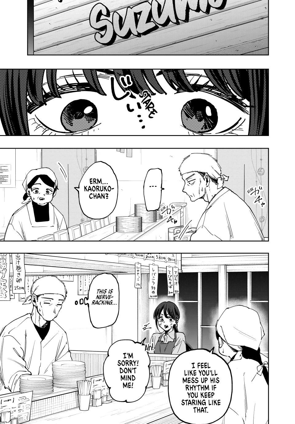 Kaoru Hana wa Rin to Saku chapter 117 page 1