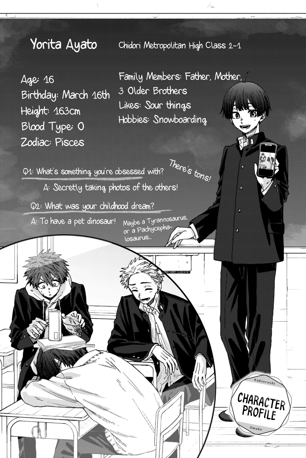 Kaoru Hana wa Rin to Saku chapter 13.5 page 4