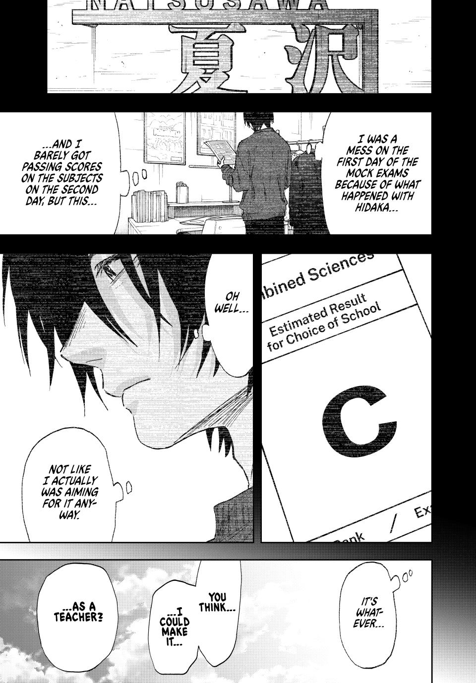 Kaoru Hana wa Rin to Saku chapter 147 page 1