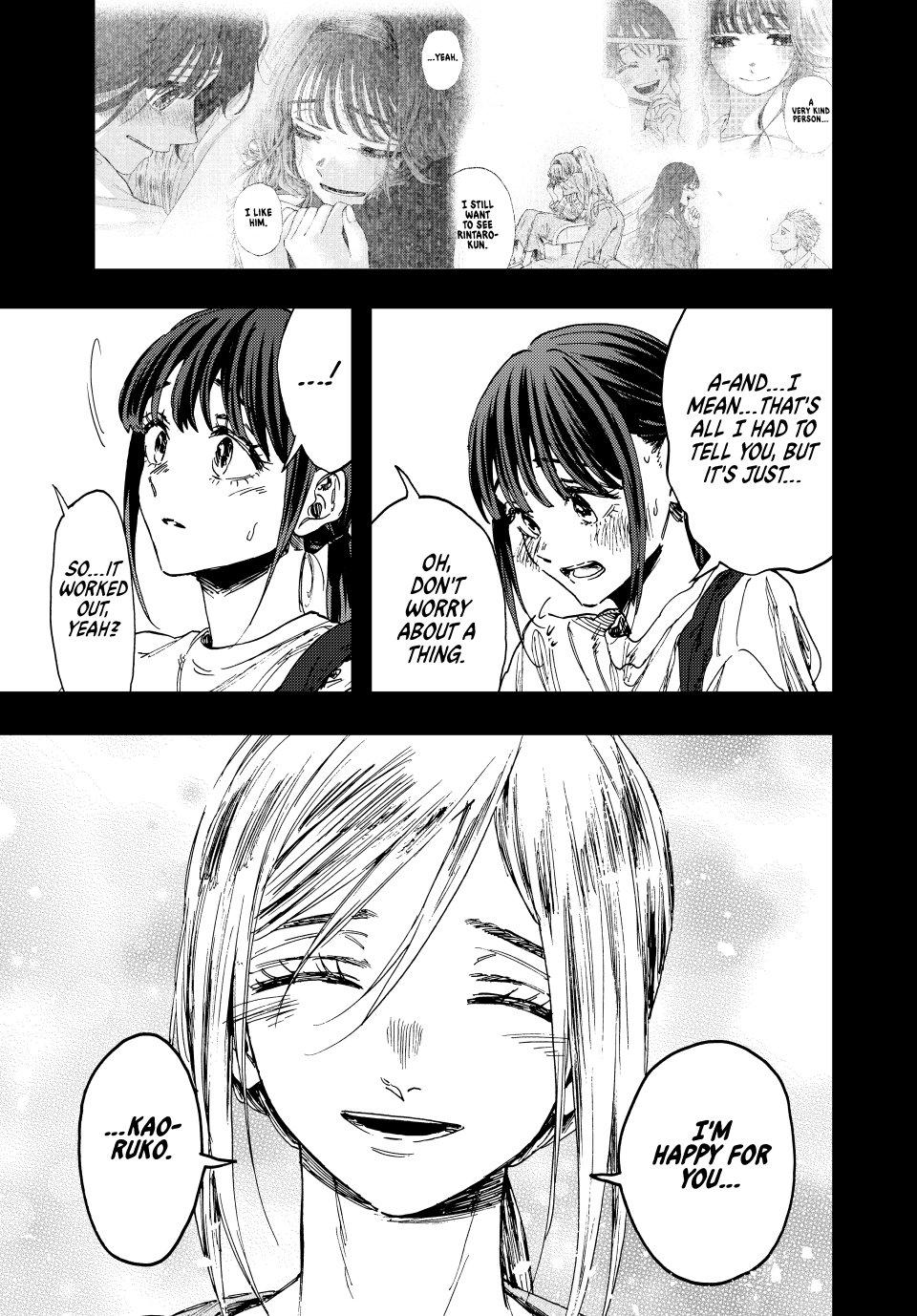 Kaoru Hana wa Rin to Saku chapter 148 page 7