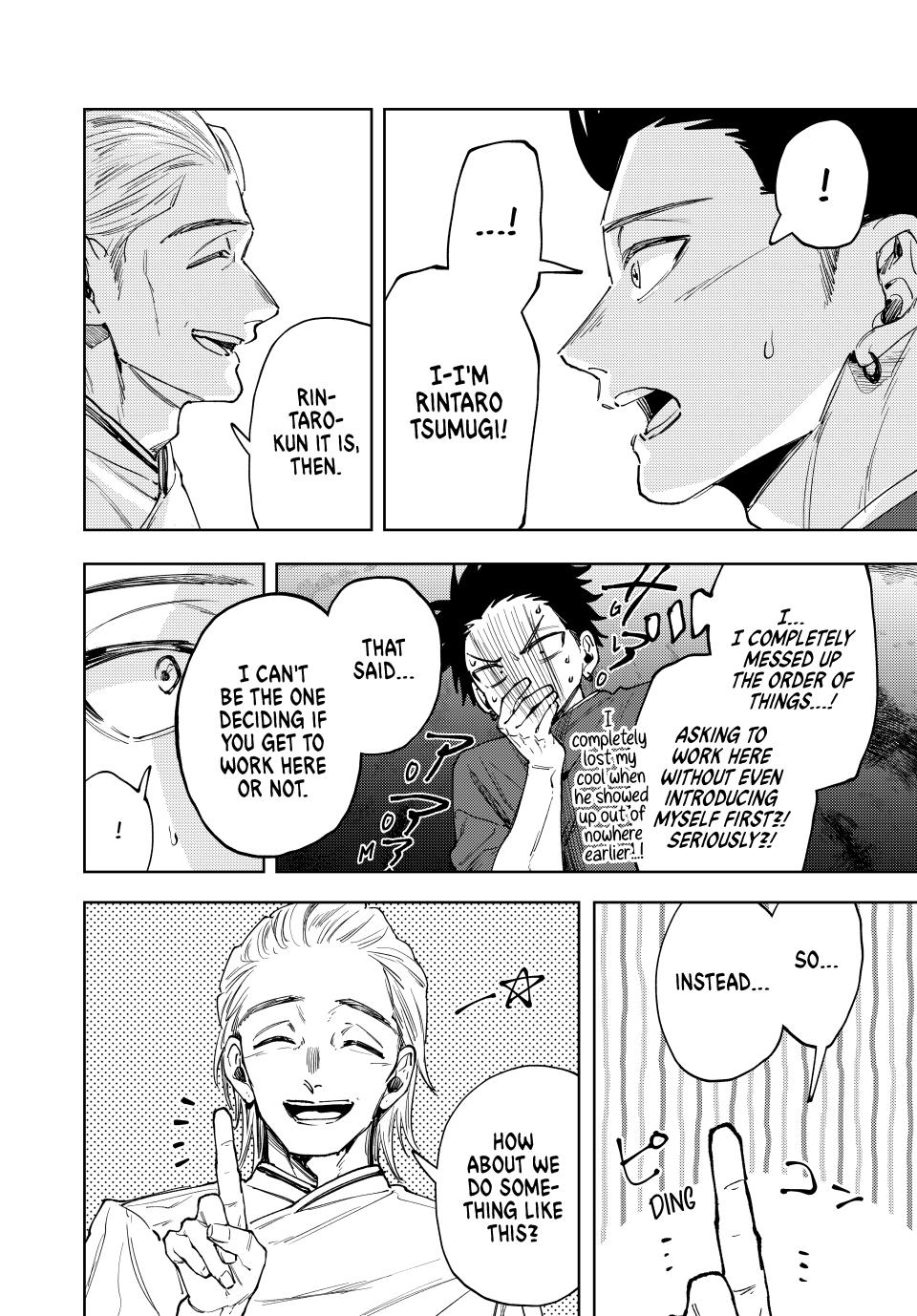 Kaoru Hana wa Rin to Saku chapter 149 page 18