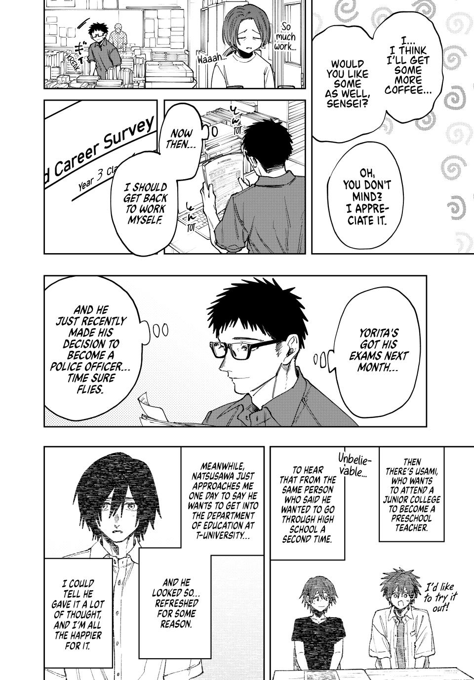 Kaoru Hana wa Rin to Saku chapter 152 page 16