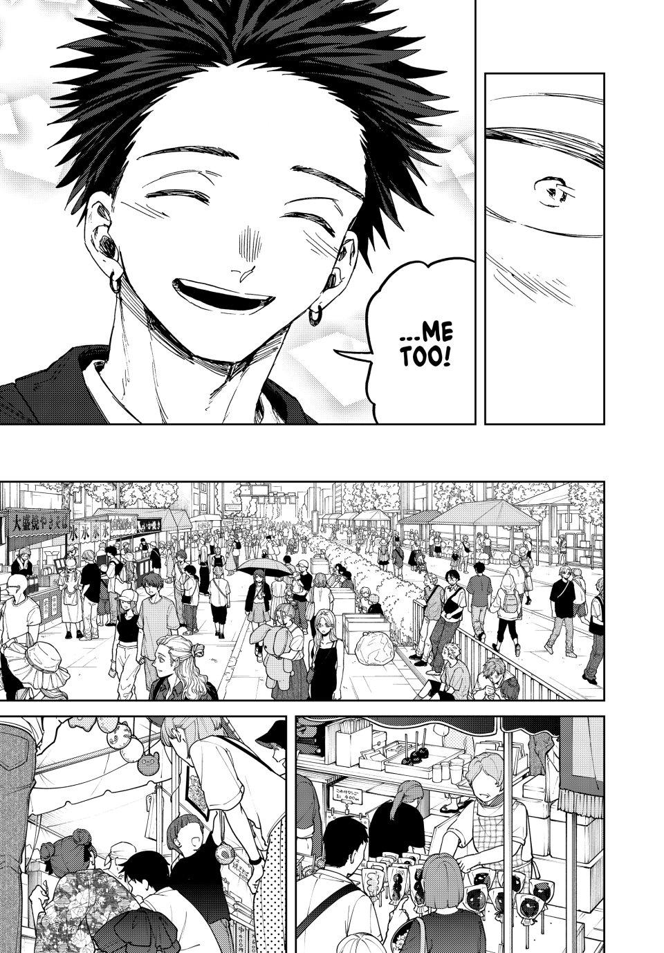 Kaoru Hana wa Rin to Saku chapter 157 page 7