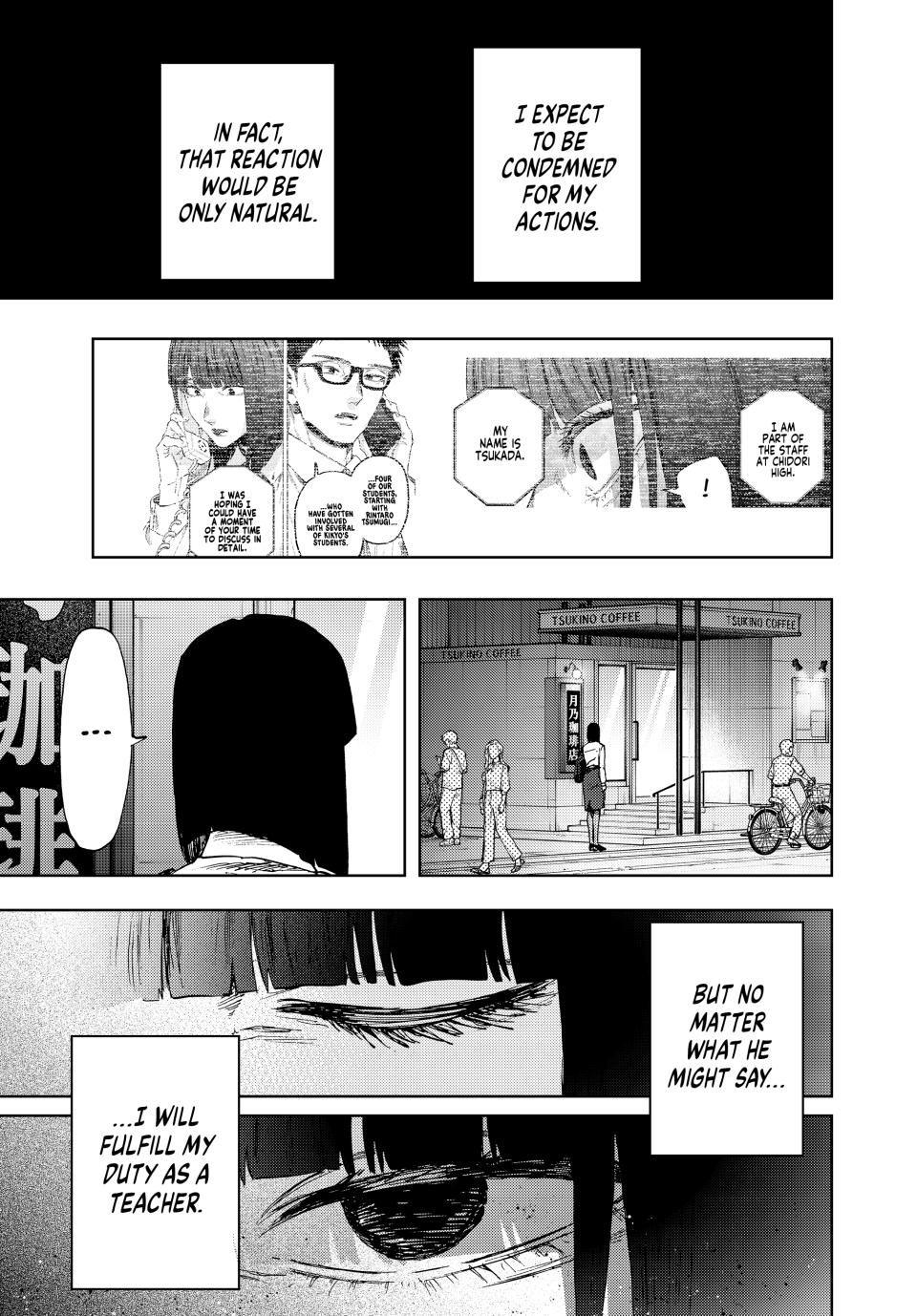 Kaoru Hana wa Rin to Saku chapter 167 page 1