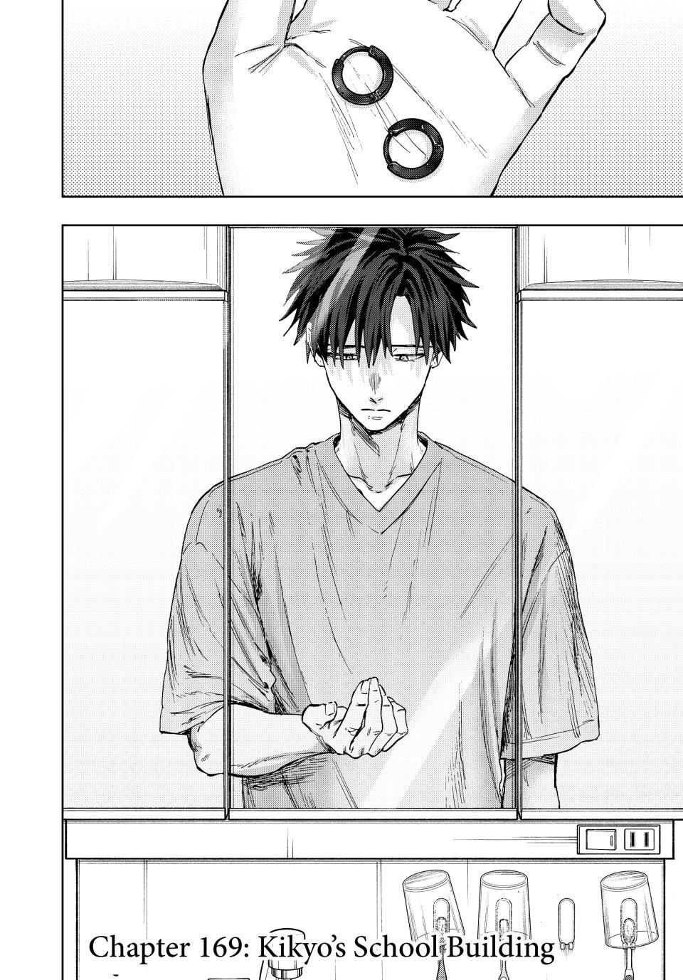 Kaoru Hana wa Rin to Saku chapter 169 page 2