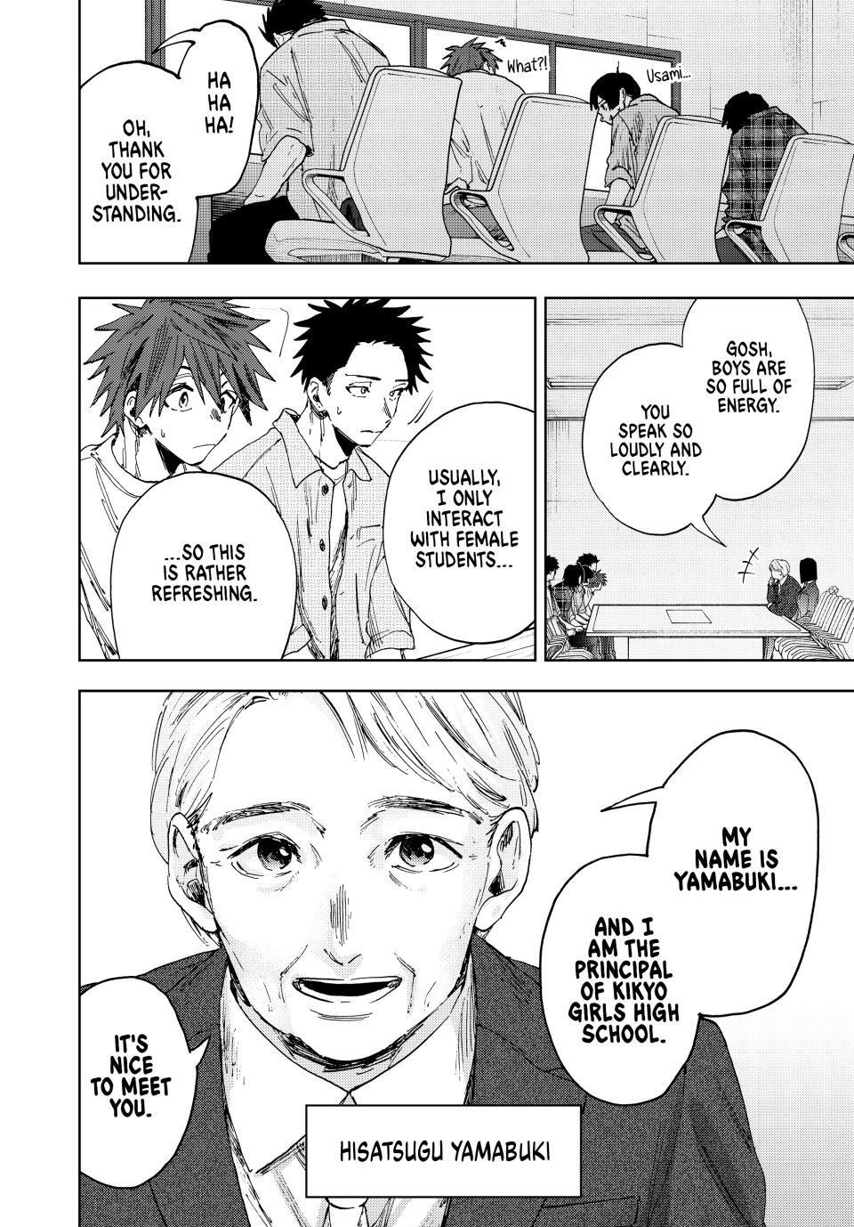 Kaoru Hana wa Rin to Saku chapter 170 page 4