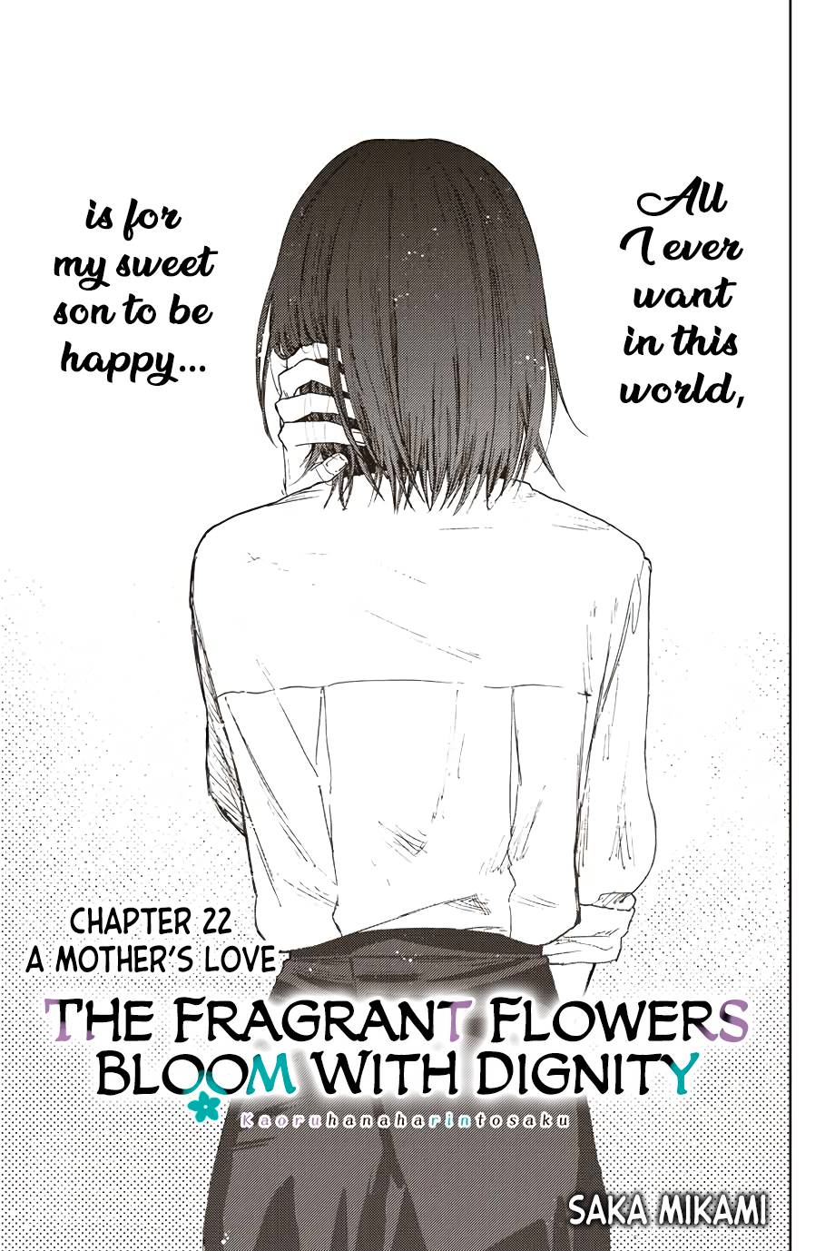 Kaoru Hana wa Rin to Saku chapter 22 page 4