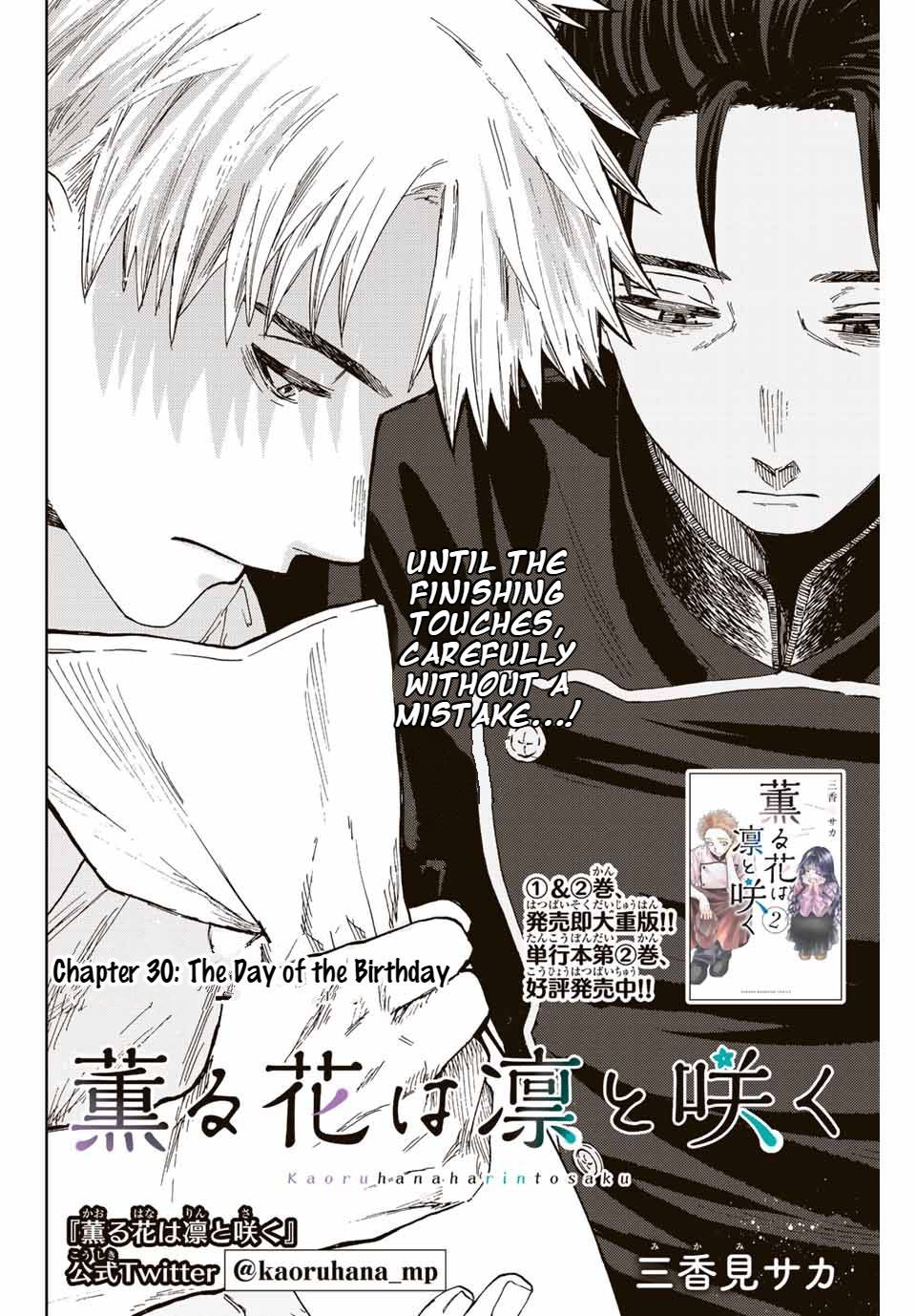 Kaoru Hana wa Rin to Saku chapter 30 page 2