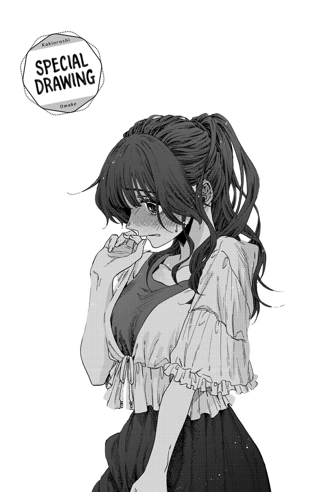 Kaoru Hana wa Rin to Saku chapter 37.5 page 10