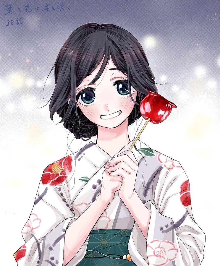 Kaoru Hana wa Rin to Saku chapter 38 page 23