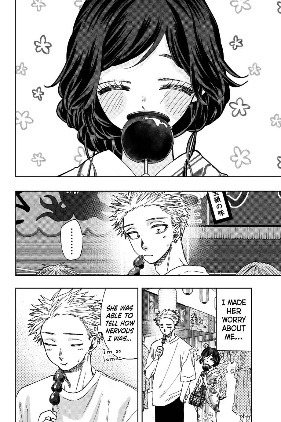 Kaoru Hana wa Rin to Saku chapter 38 page 5