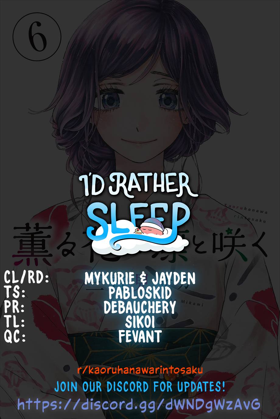 Kaoru Hana wa Rin to Saku chapter 44 page 1