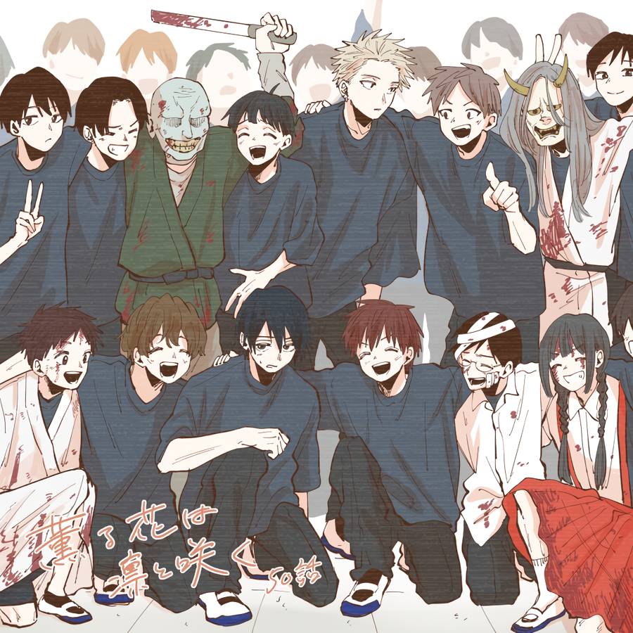 Kaoru Hana wa Rin to Saku chapter 50 page 23