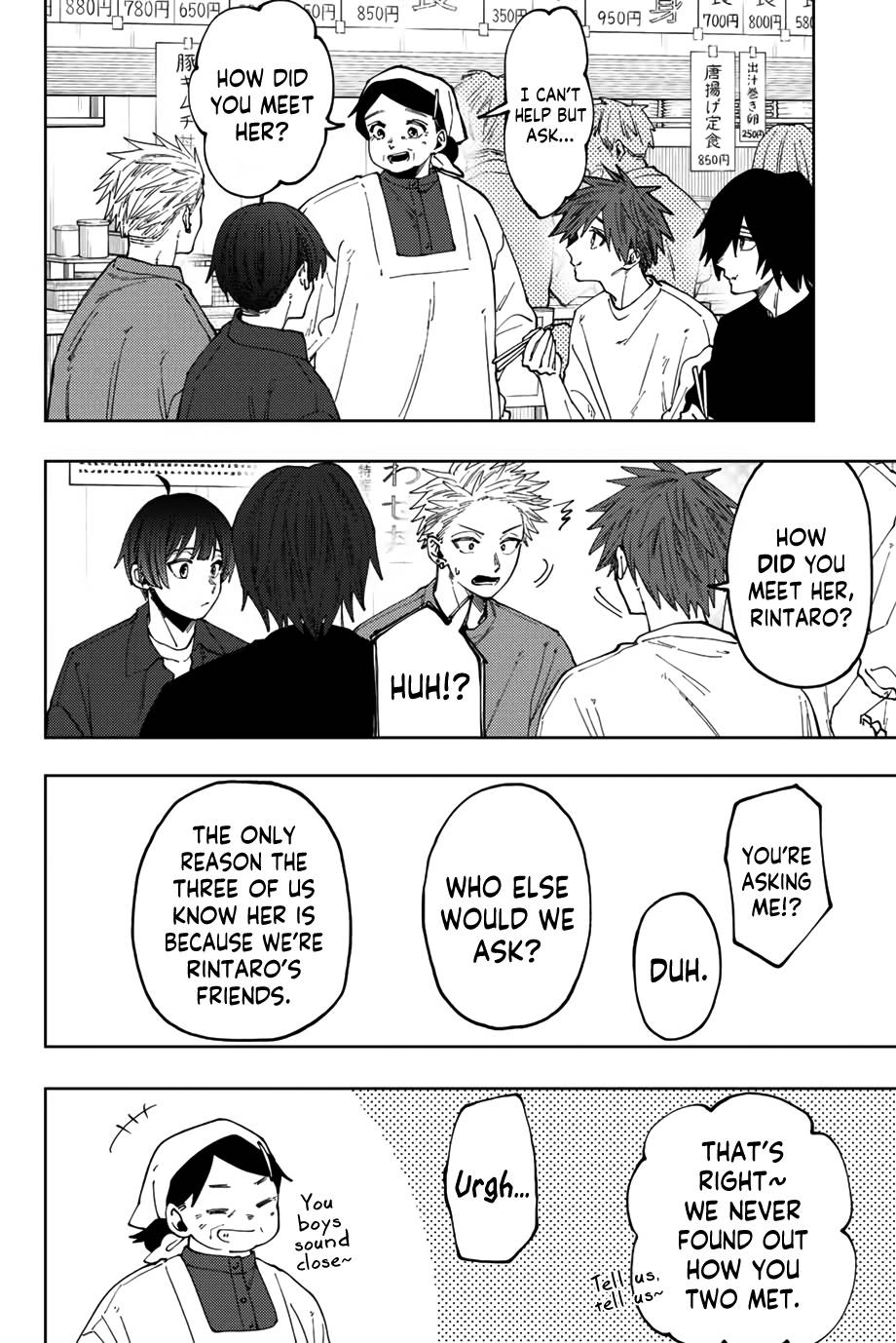 Kaoru Hana wa Rin to Saku chapter 53 page 3