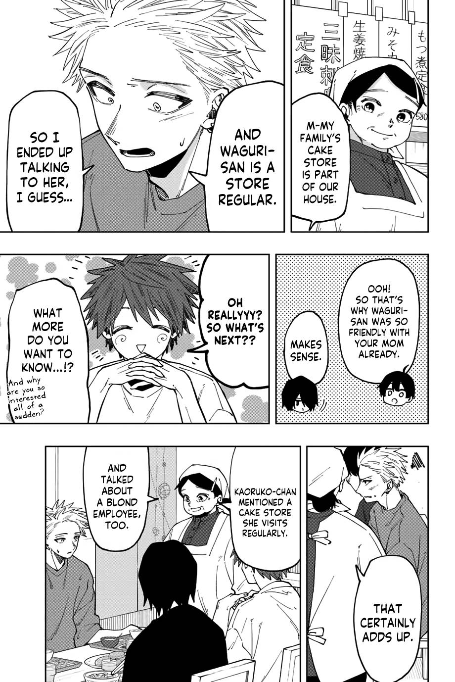 Kaoru Hana wa Rin to Saku chapter 53 page 4