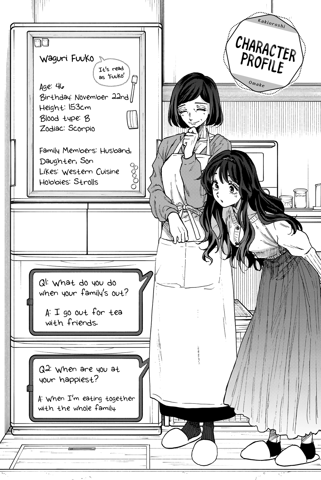 Kaoru Hana wa Rin to Saku chapter 56.5 page 15