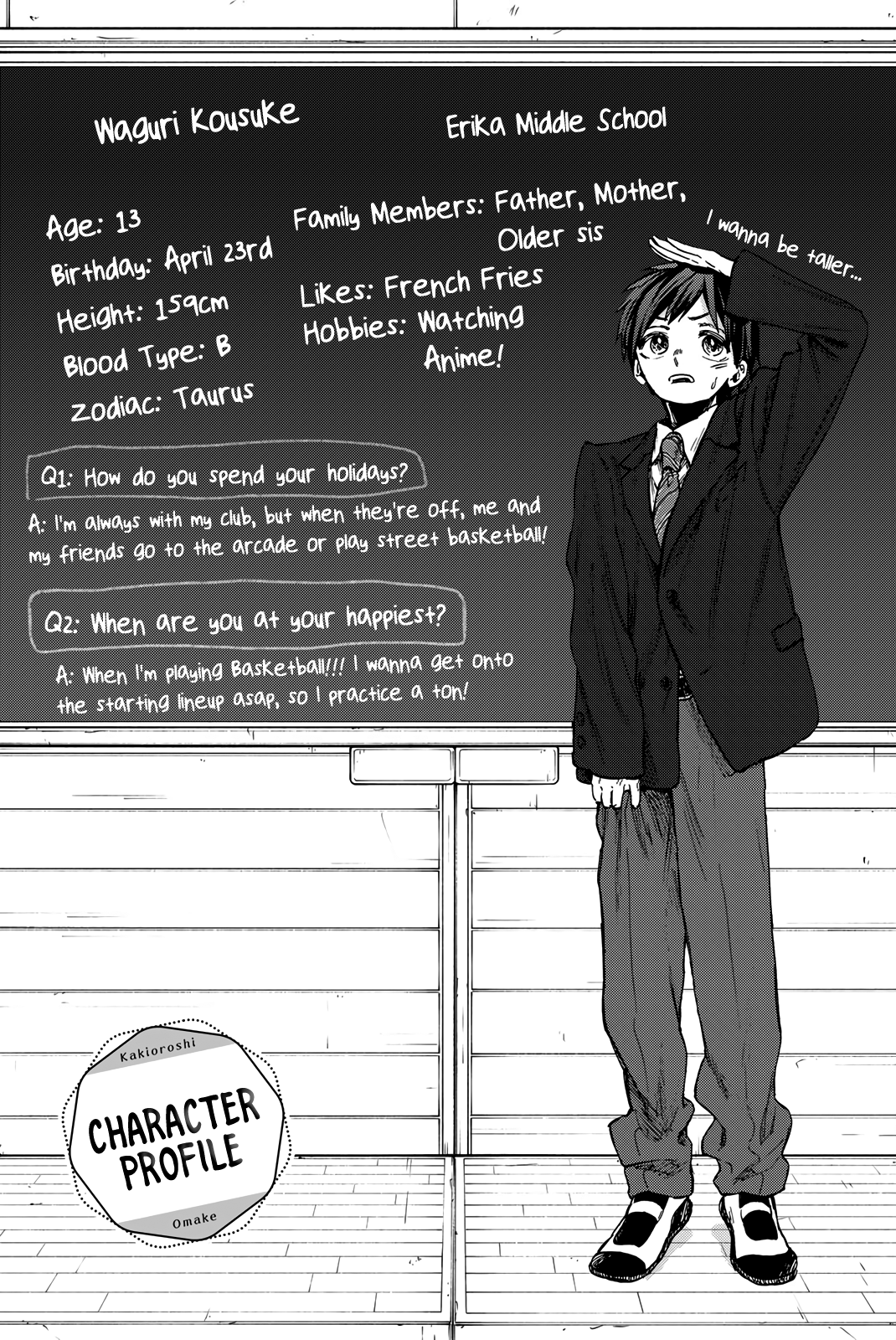 Kaoru Hana wa Rin to Saku chapter 56.5 page 16